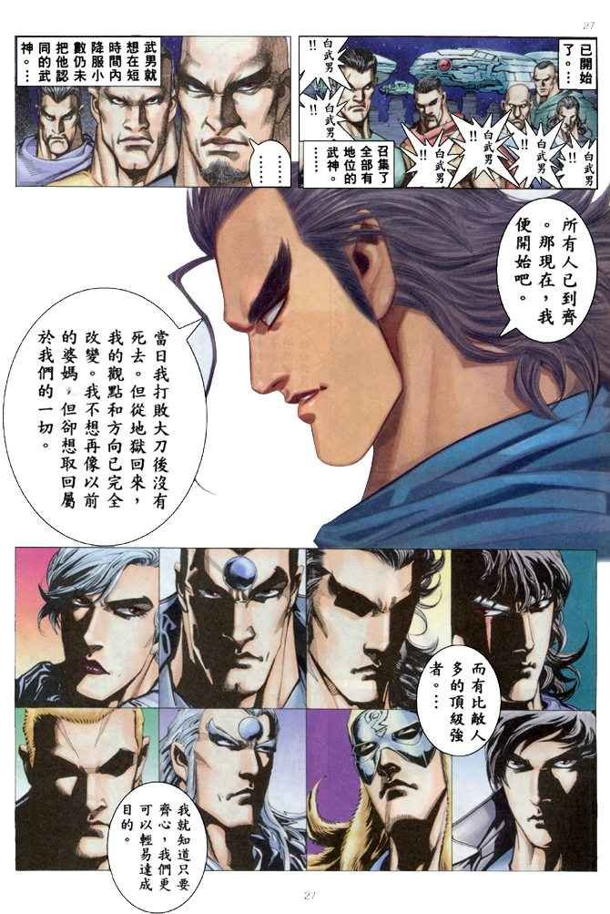 第172回