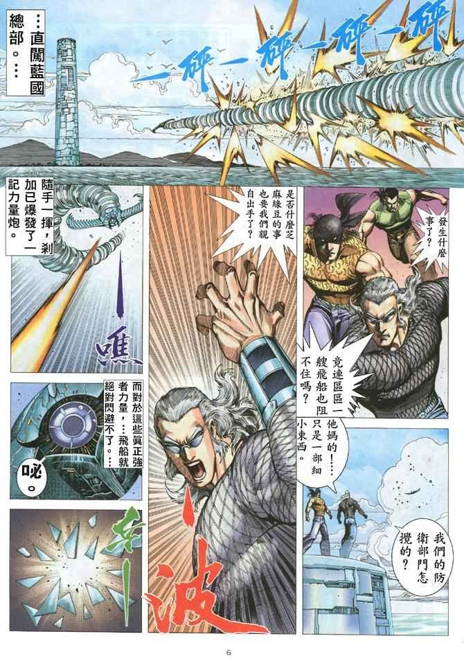 第173回