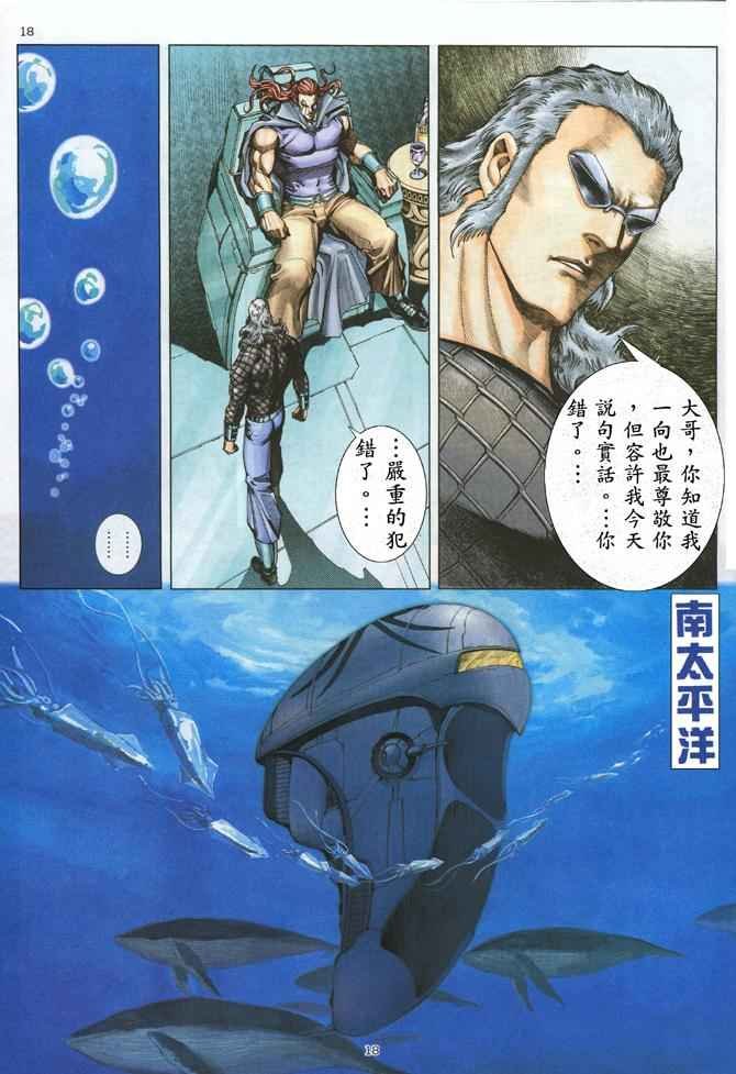 第173回