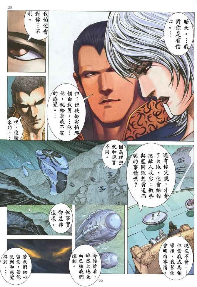 第173回