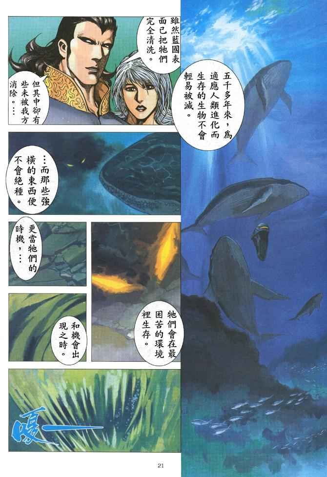 第173回