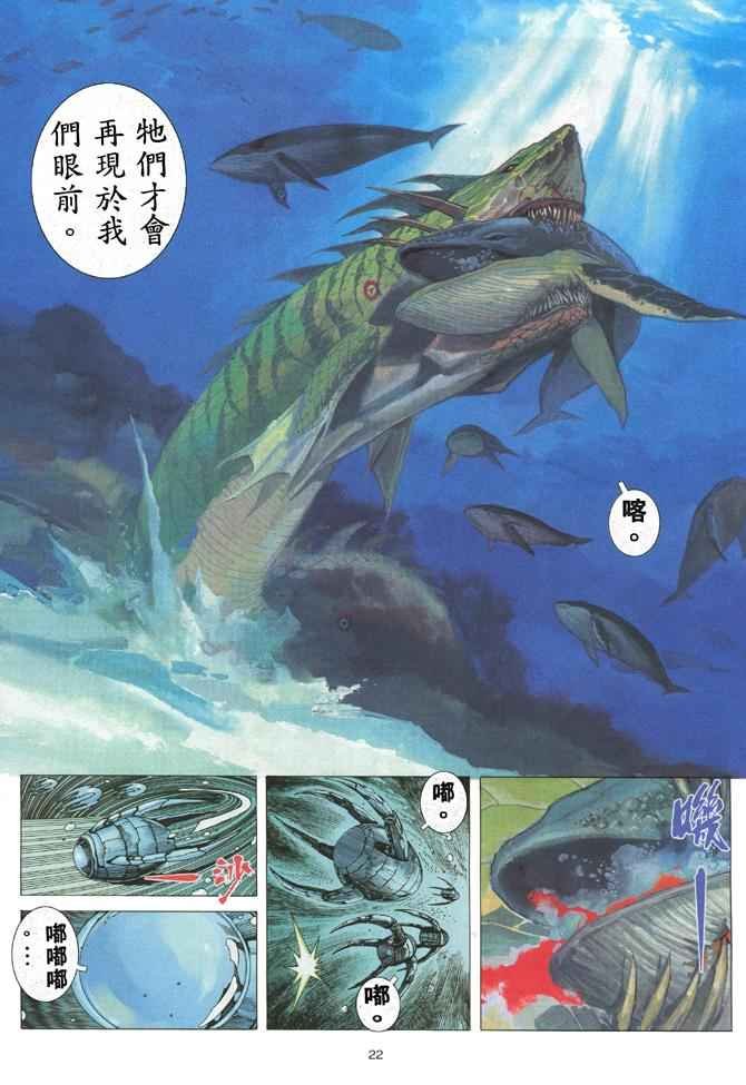 第173回