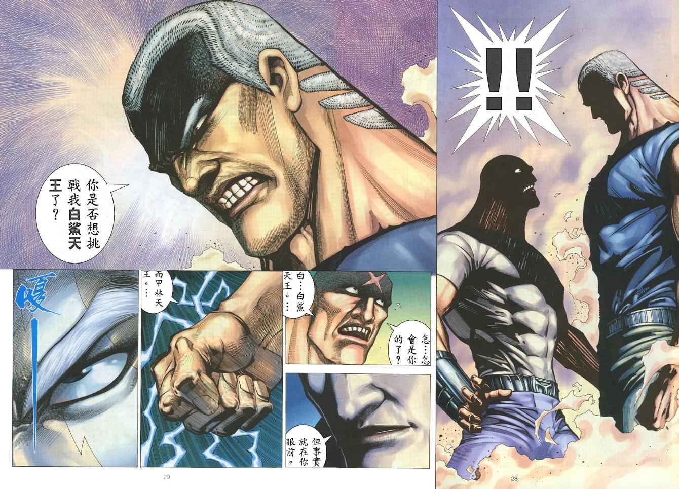 第173回