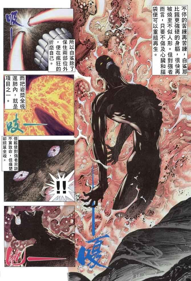 第174回