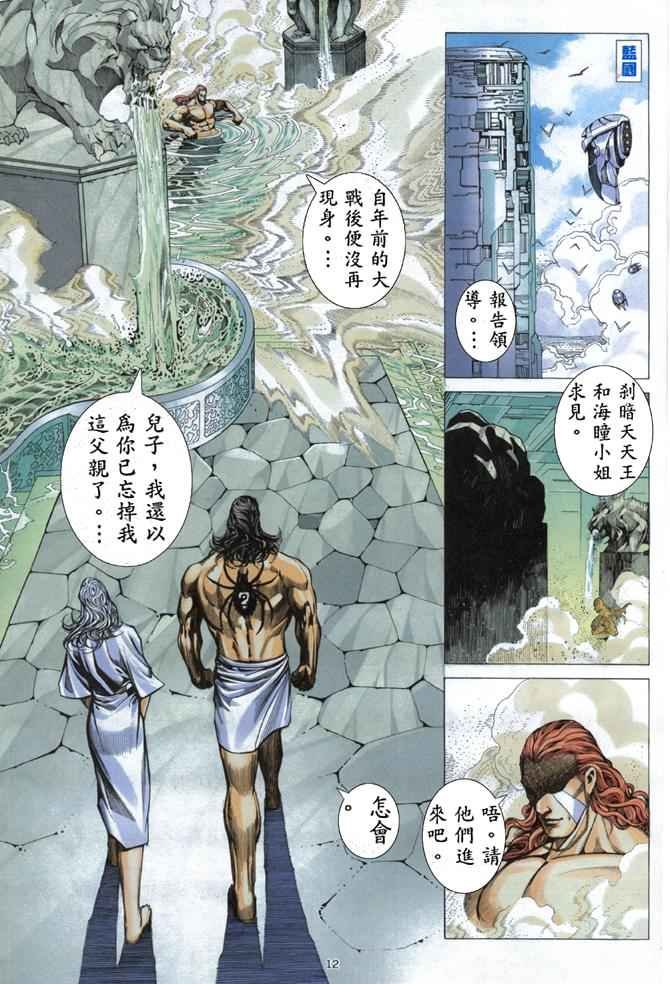 第174回