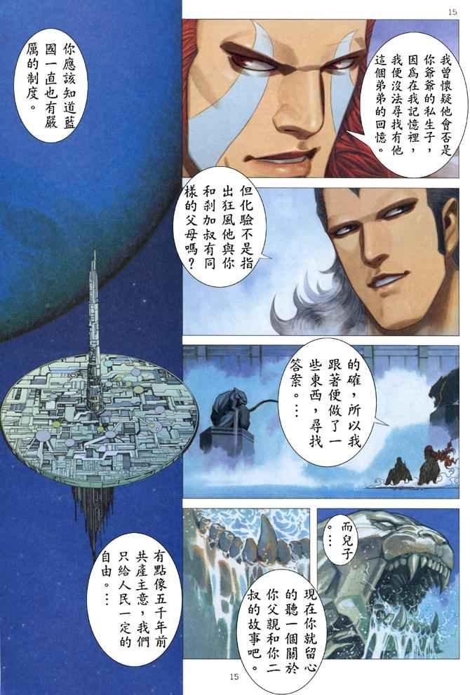 第174回