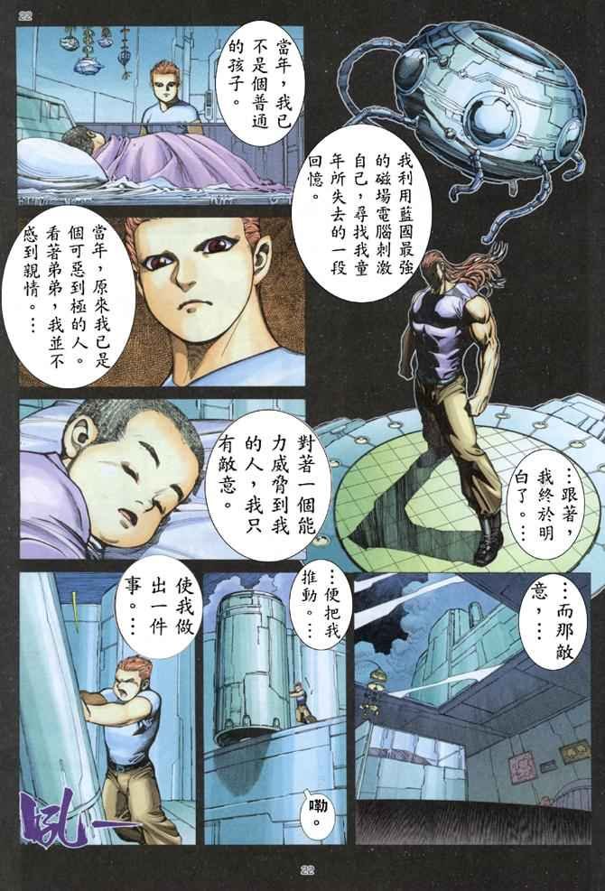 第174回