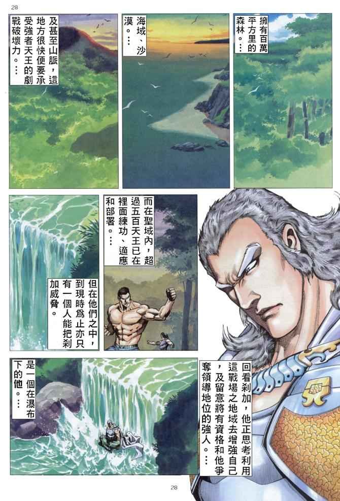 第174回