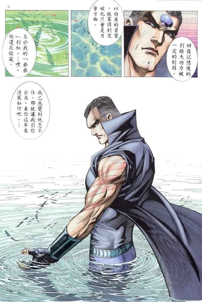 第175回
