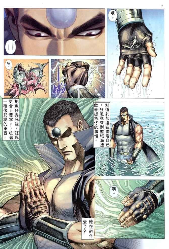 第175回
