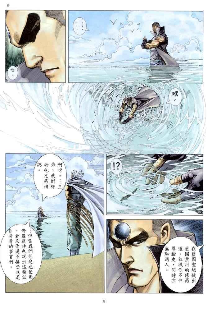 第175回