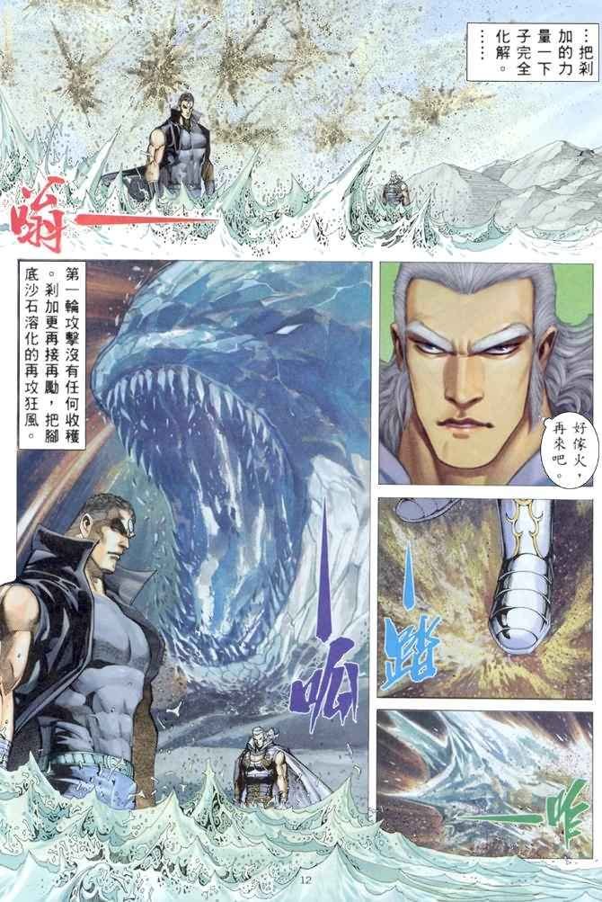 第175回