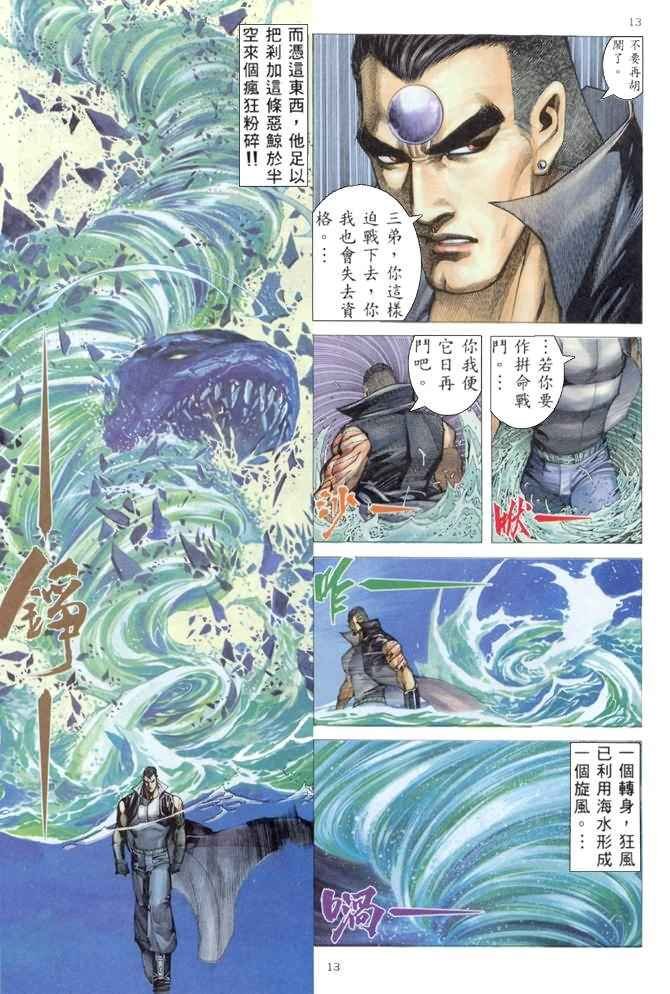 第175回