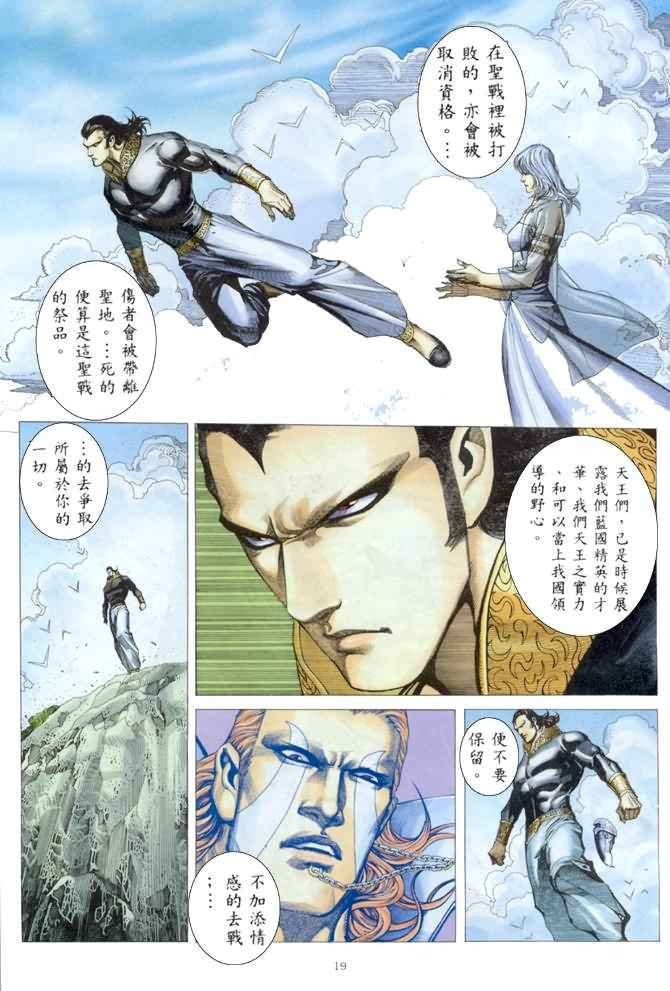 第175回