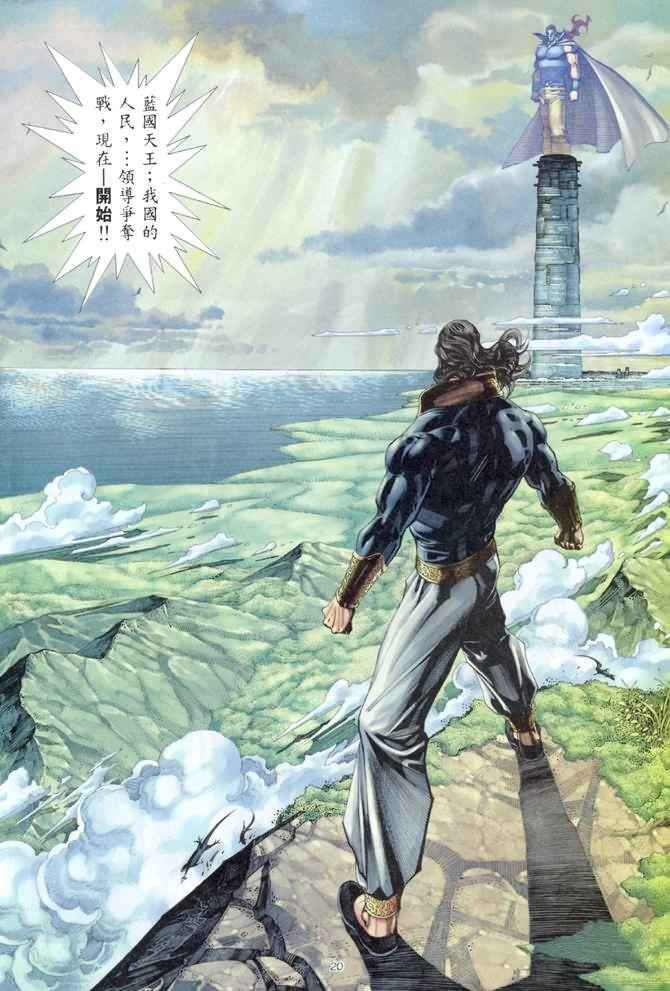 第175回