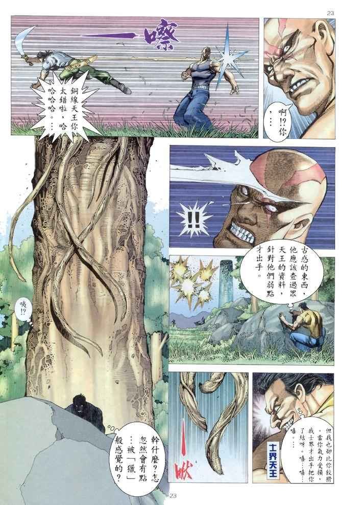 第175回