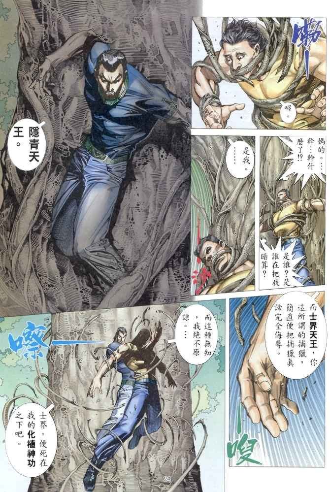第175回