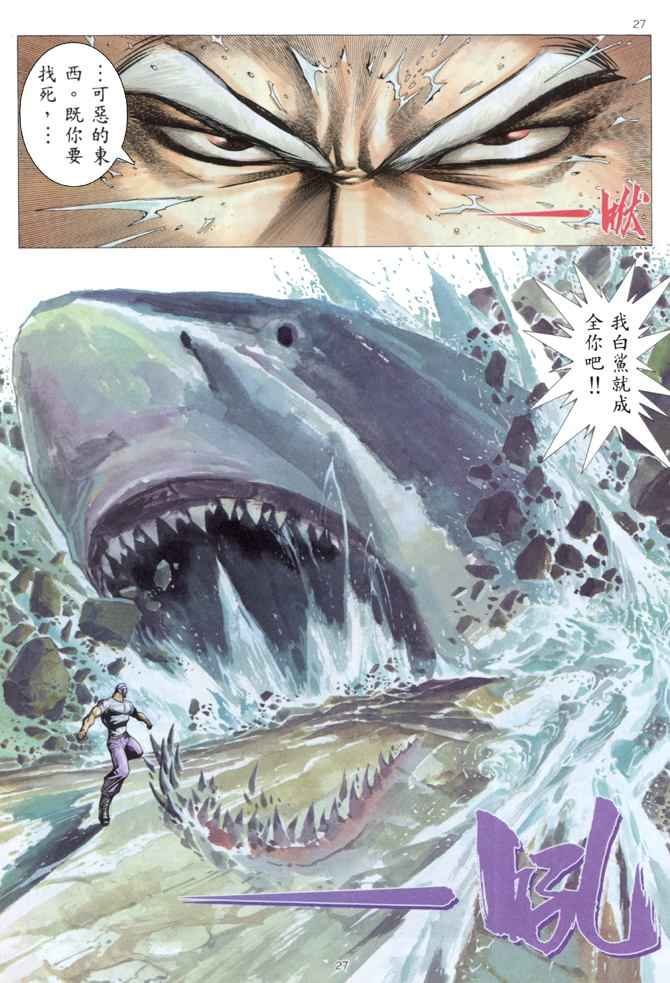 第175回