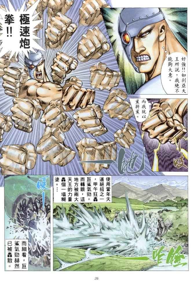第175回