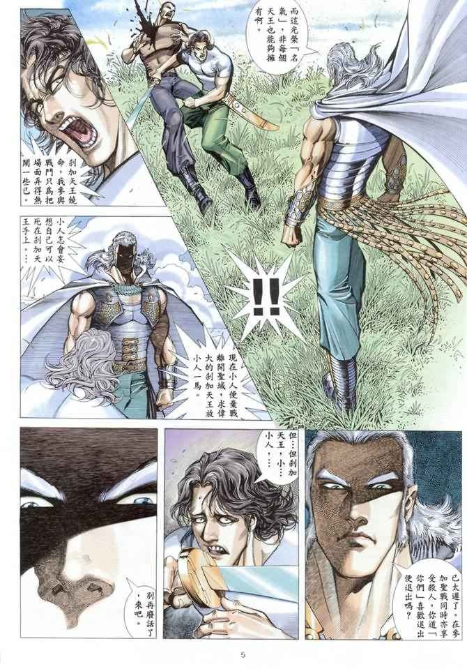 第176回