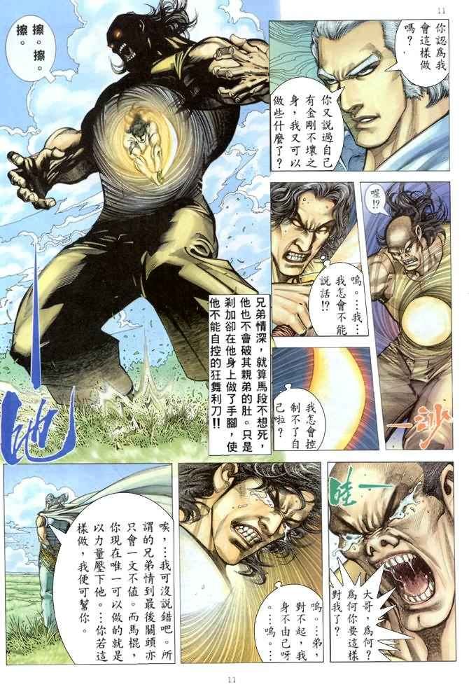 第176回
