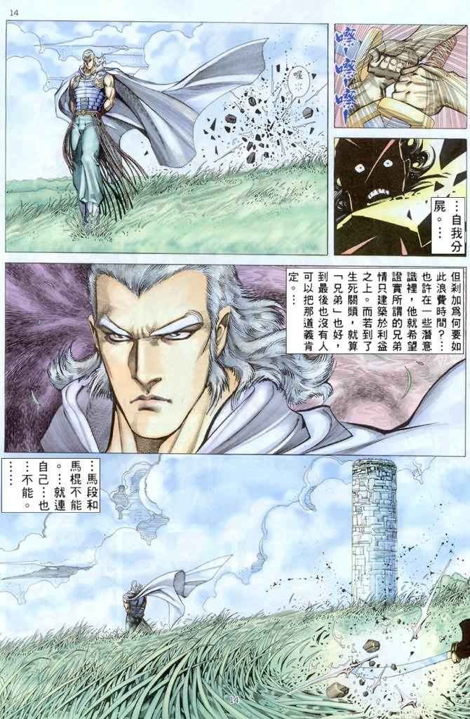 第176回