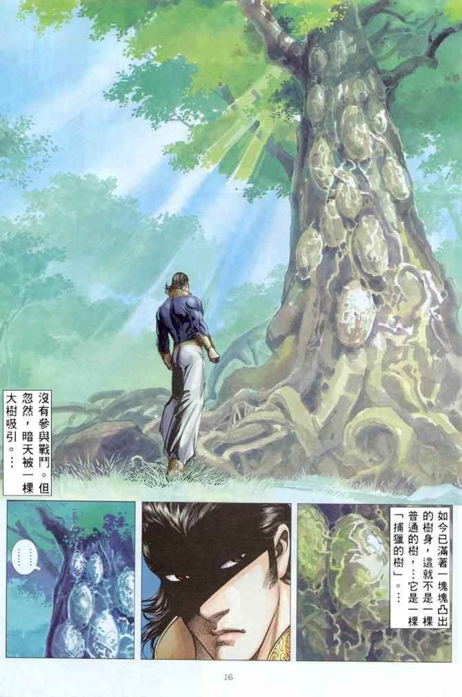 第176回