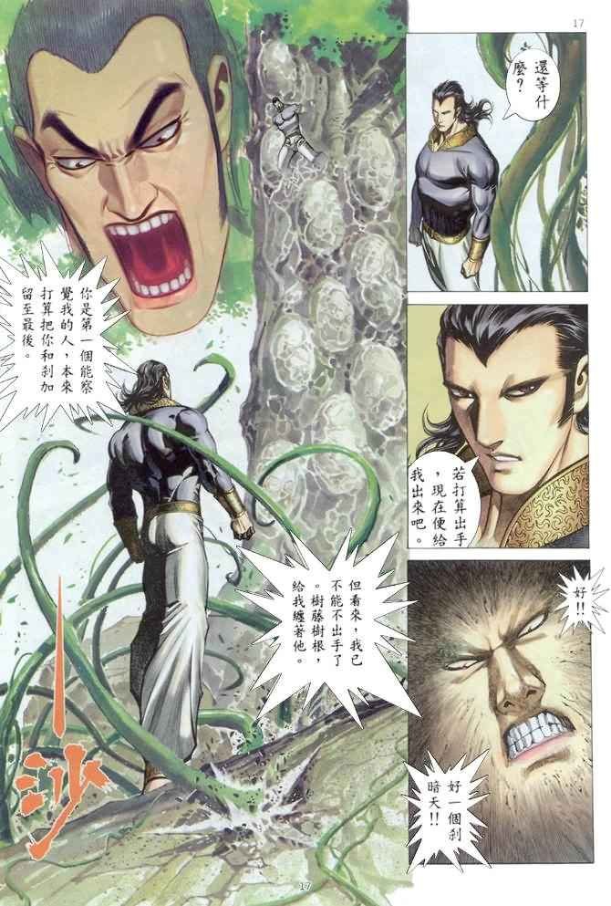 第176回