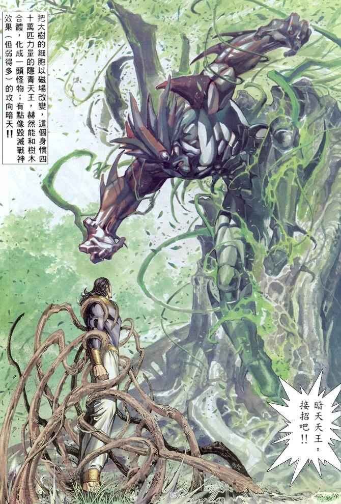 第176回