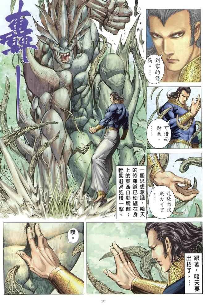第176回