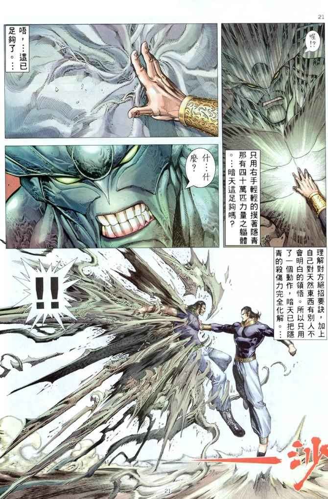 第176回