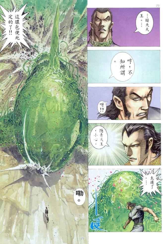第176回