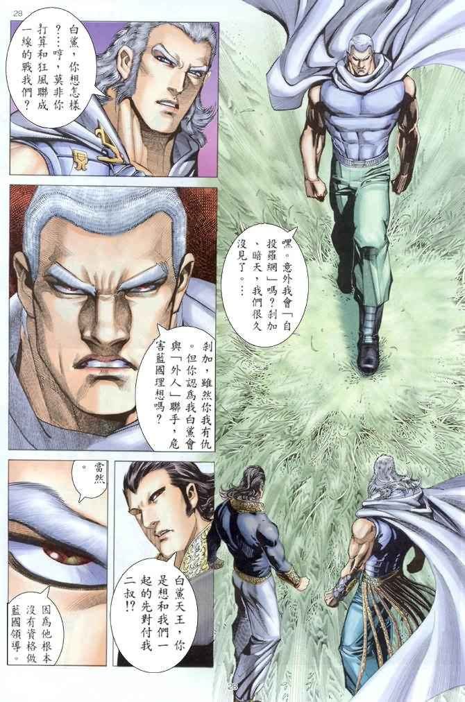 第176回