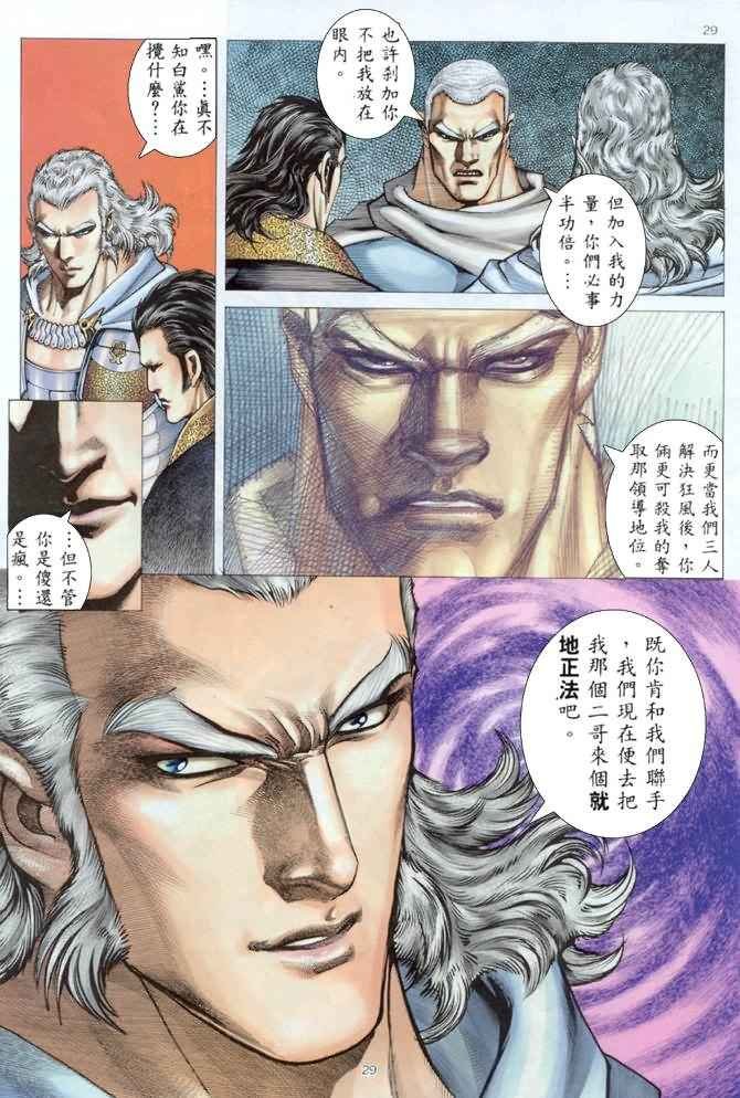第176回