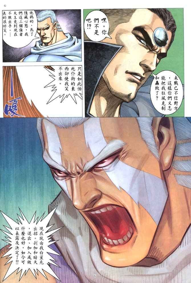 第177回