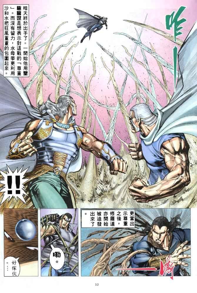 第177回
