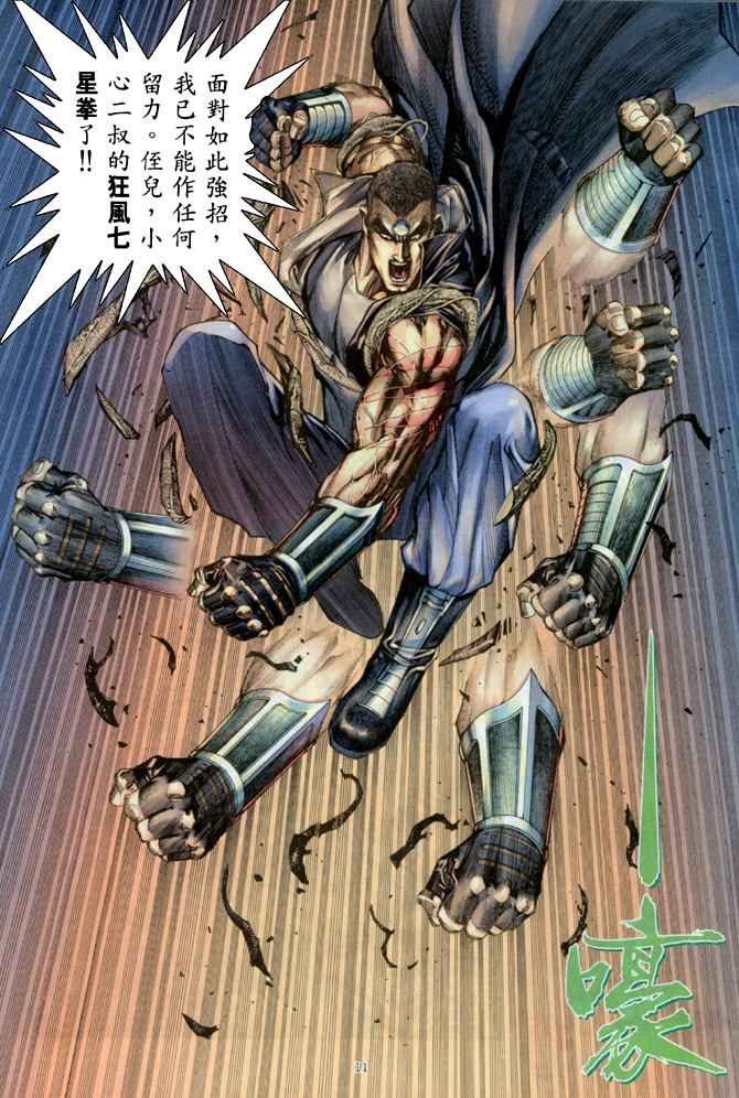 第177回