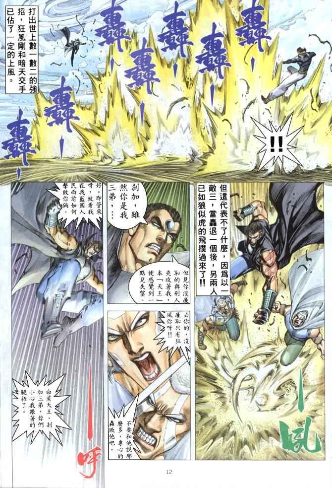 第177回