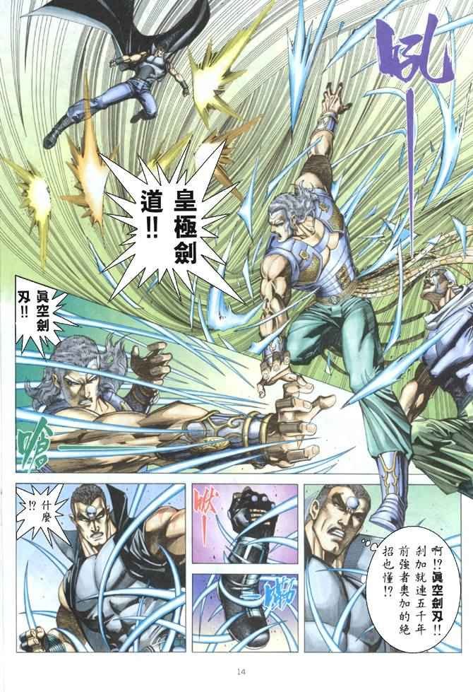 第177回