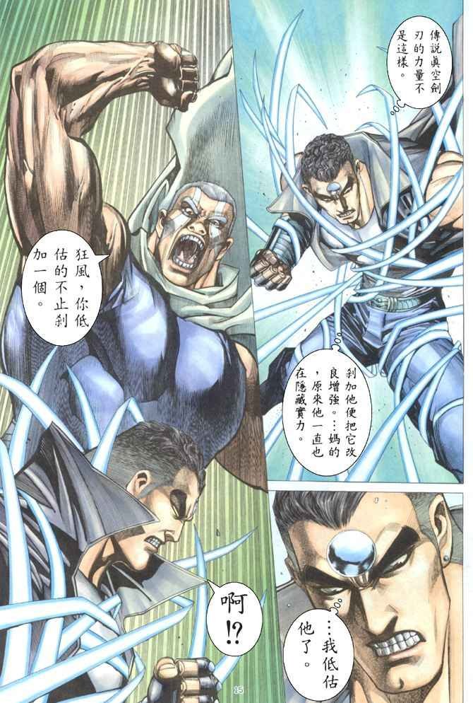 第177回