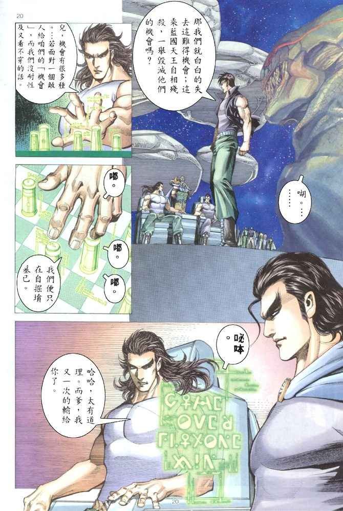 第177回