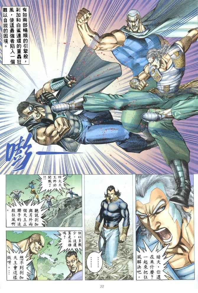 第177回