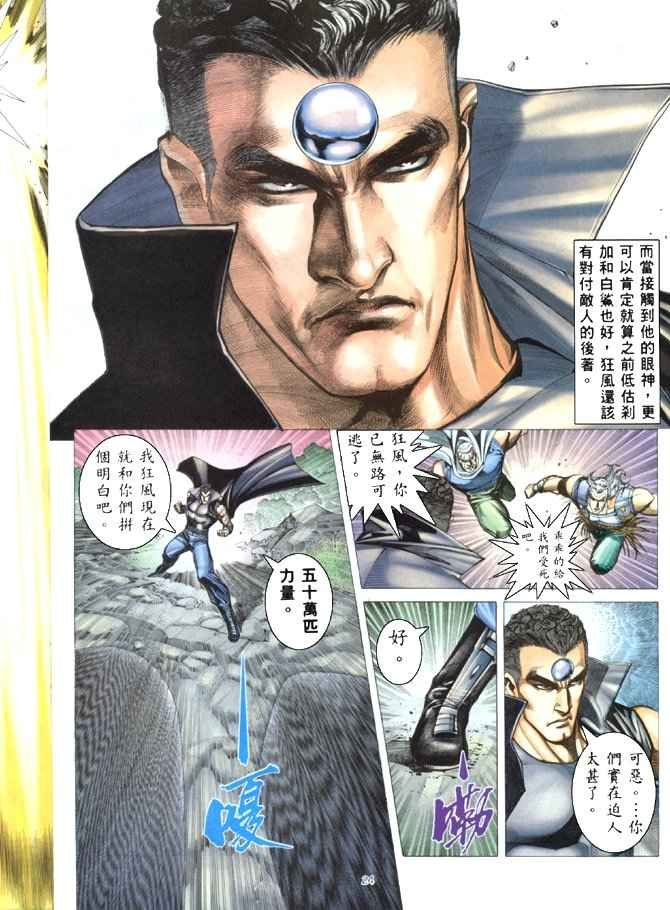 第177回