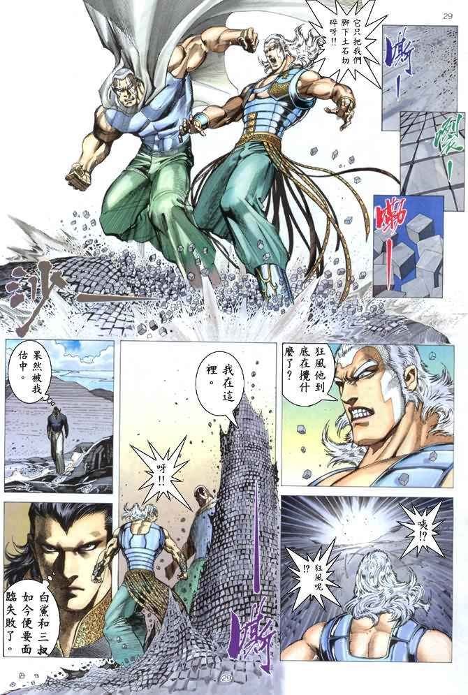第177回
