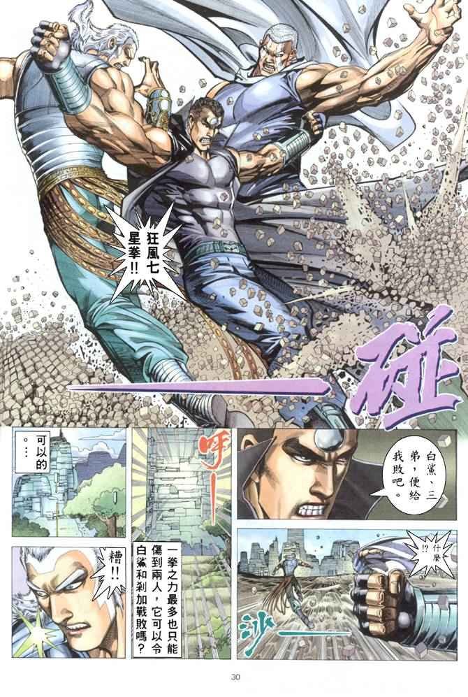 第177回