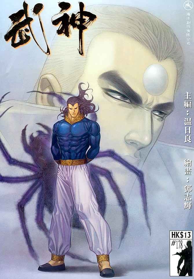 第178回
