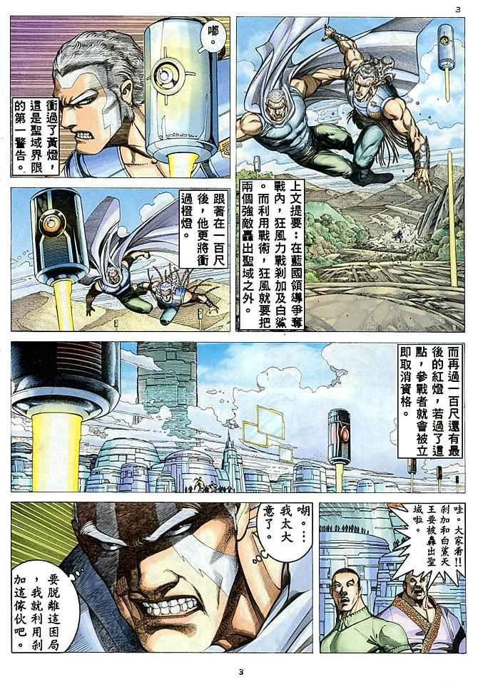 第178回