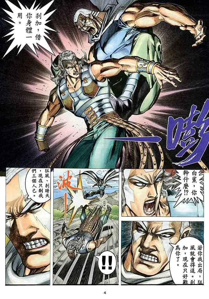 第178回