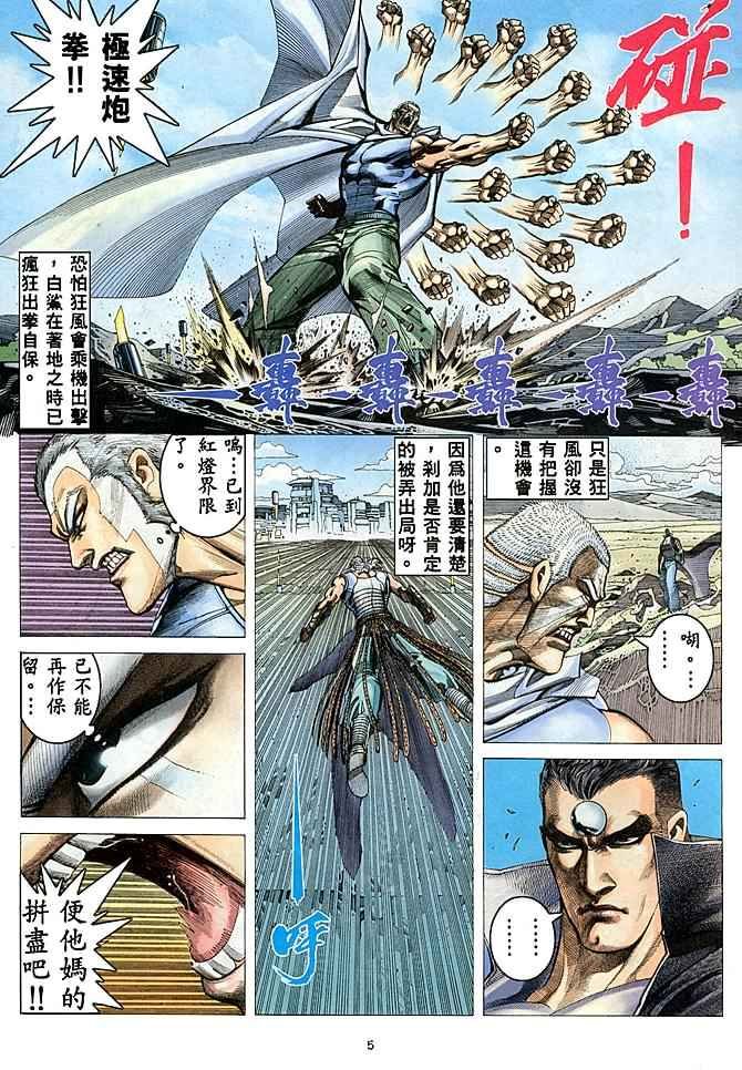 第178回