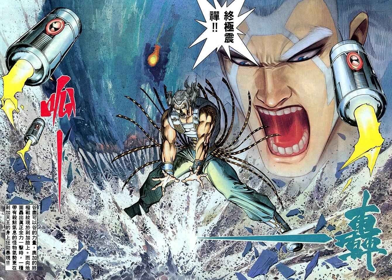 第178回
